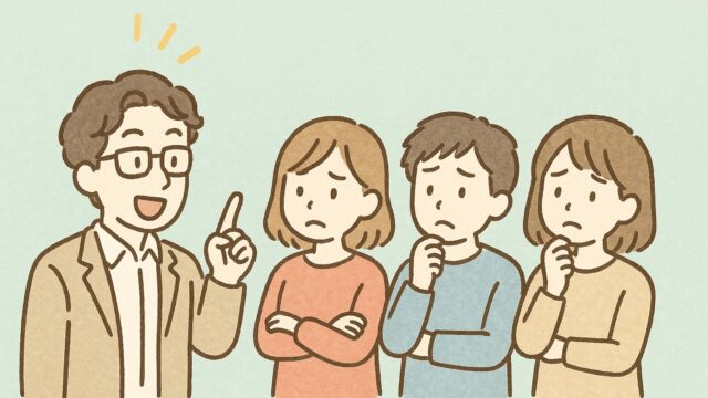 分かりやすく伝えよう